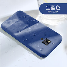 藝彩家 華為Mate20x 手機(jī)殼/保護(hù)套
