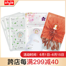 abybom葉子面膜