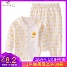三木比迪褲