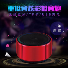 便攜藍牙低音炮，讓你的耳朵更嗨