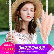 三彩 大花 印花 連衣裙