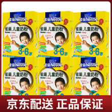 奶粉便攜