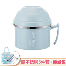 帶蓋微波碗