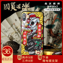 簡(jiǎn)約風(fēng)的手機(jī)，讓你愛上生活