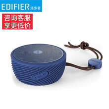 漫步者插卡小音響