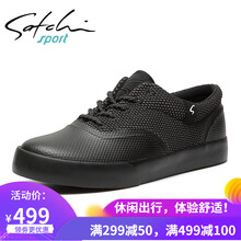 沙馳（SATCHI）男士黑色S7463001B 38