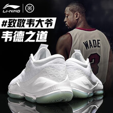 白靴子長