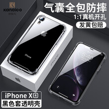 康納戈（kanaico） 蘋果x xs xsmax xr 手機(jī)殼/保護(hù)套