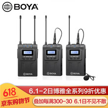 專業(yè),專業(yè),無線,怎么樣,無線,采訪,采訪,話筒,話筒