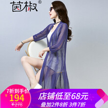 半袖女裝開衫