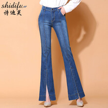 詩(shī)迪芙（Shidifu） 高腰 喇叭褲 女 長(zhǎng)褲 牛仔褲