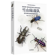 環(huán)喜馬拉雅