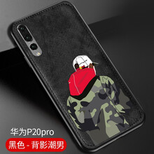 潮殼一族（CKEYIZU） 華為P20 手機(jī)殼/保護(hù)套