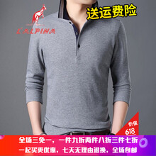 阿爾皮納袋鼠（LALPINA） 長袖 男士T恤 灰色 