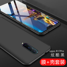 喜日子（XIRIZI） OPPOR17 Pro OPPOA5 手機殼/保護套