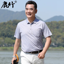 鹿竹 短袖 男士T恤 P840淺灰 