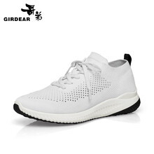 哥弟（GIRDEAR）男士白 