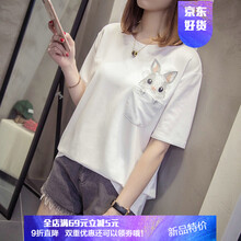 百搭短袖，讓你告別夏日悶熱