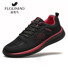 富貴鳥（FUGUINIAO）男士黑紅透氣款 41