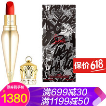 女王權(quán)杖唇膏
