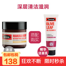 去角質美白