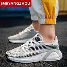 煬州（YANGZHOU）男士1907黑色【網(wǎng)面】 36