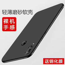 小寸心 魅族16th 魅族 16 X 魅族16thPlus 手機殼/保護套