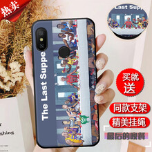 漢牌 紅米6pro 手機(jī)殼/保護(hù)套