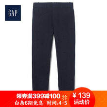時(shí)尚條紋女褲，穿出你的優(yōu)雅范