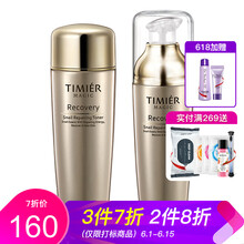 美肌毛孔清潔