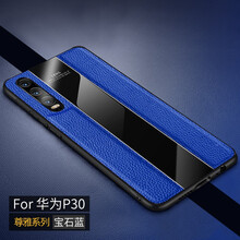 伊米仕 華為P30 手機(jī)殼/保護(hù)套