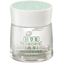 啫喱,水潤(rùn)活,啫喱,顏眼部,顏眼部,水潤(rùn)活,怎么樣