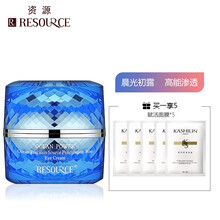 滋潤(rùn)眼霜，喚醒你的肌膚美感