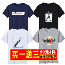 賓卡布（BINKABU） 短袖 男士T恤 IM藍(lán)-D黑-Z白-T灰 