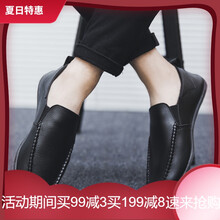 班哲（BAZU）男士ED8黑色 44