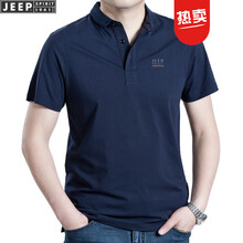 ���գ�JEEP�� ���� ��ʿT�� PS0005��ɫ 