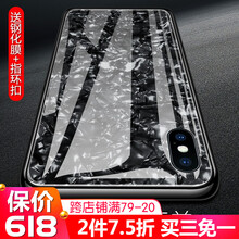 大理石紋理