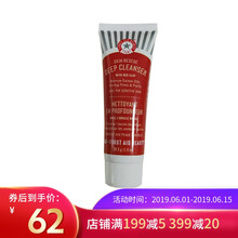 First Aid Beauty潔面霜/膏 28.3
