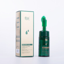 綠知了（Green cicada）乳液/面霜控油平衡，淡斑，補水