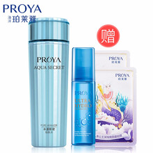珀萊雅（PROYA） 150ml