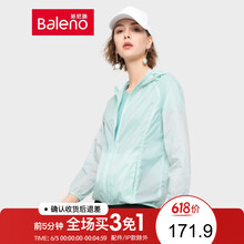 修身休閑外套，微胖妹子的好選擇