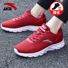安踏（ANTA）跑步鞋5529 體育紅/銀色/白 