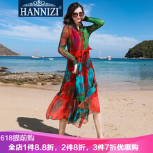 韓尼姿（HANNIZI）  拼接，綁帶，印花 連衣裙