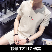 夢(mèng)迪蔻（MENGDIKOU） 短袖 男士T恤 TZ117卡其 