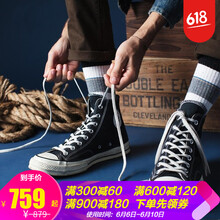 匡威特價(jià)板鞋