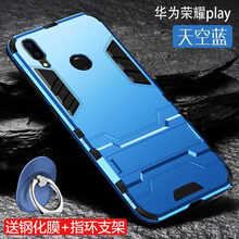 MARMOTER 榮耀paly 手機(jī)殼/保護(hù)套