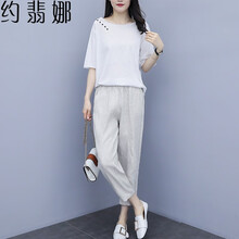 約翡娜 自然腰 哈倫褲 女 八分褲 休閑褲