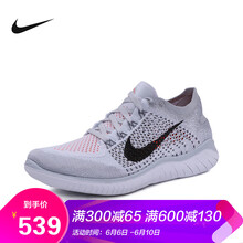 nike耐克赤足飛線