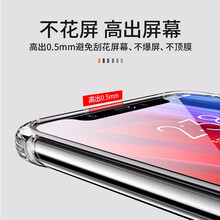 Iteui oppo r9s 手機(jī)殼/保護(hù)套
