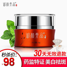 產(chǎn)品,怎么樣,產(chǎn)品,祛斑,祛斑